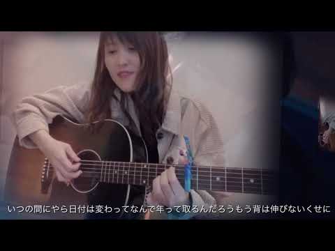 【 4児母よっち】HAPPY BIRTHDAY/backnumber(2018年)原曲キー＋3
