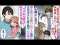 【漫画】病院に行くと医者に手術断られるボロボロの親子に遭遇。娘「パパなら助けられるよね?」と聞いてきたので...