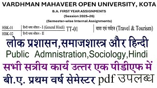 BA FIRST YEAR ASSIGNMENT VMOU कोटा असाइनमेंट सॉल्यूशन 2025-2026