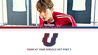 Baekhyun (백현) - 'U' (Doom at Your Service OST Part 3) Lyrics (Han/Rom/Eng)