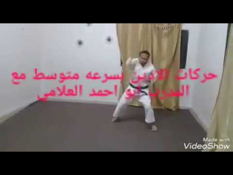 حركات سريعه ومتوسط مع الكابتن محمد علامه لاتنسو تشتركو في قناتي