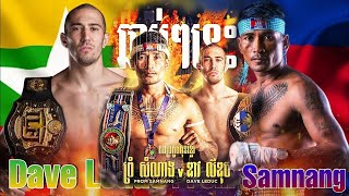 ព្រំ សំណាង អាចយកឈ្នះ ដាវ លីឌុច នូវប៉ុន្មានចំណុចនេះ - Admin RSS - អេដមីន រស់សុខសំរេច