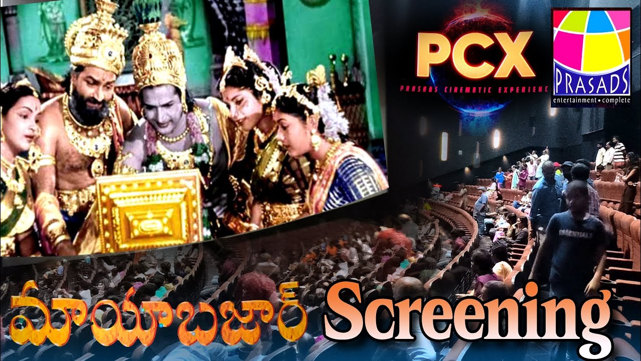 n-t-r-birthday-celebrations-at-prasad-imax-pcx-large-screen-mayabazaar