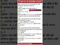 SSC GD 30 April reasoning all set analysis (Part-1) #sscgd2026 #exam #reasoning