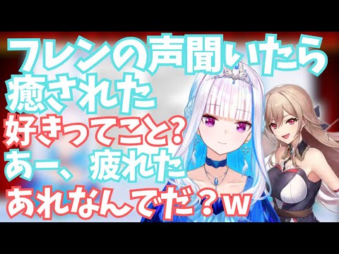 休憩タイムのフレンのはずが…プラス思考フレンにやられるリゼ様【にじさんじ切り抜き/リゼ・ヘルエスタ/フレン・E・ルスタリオ】