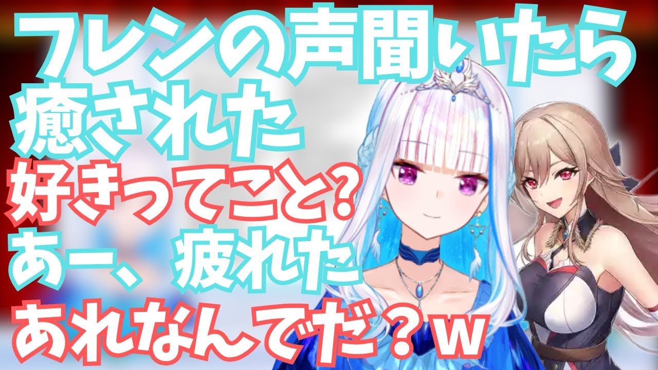 休憩タイムのフレンのはずが…プラス思考フレンにやられるリゼ様【にじさんじ切り抜き/リゼ・ヘルエスタ/フレン・E・ルスタリオ】