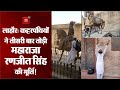 Lahore में तीसरी बार तोड़ी गई Maharaja Ranjit Singh की मूर्ति, पुलिस ने आरोपी को किया गिरफ्तार!