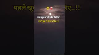 #shorts #study #motivation #quotes #new #reels #dailymotion #viral