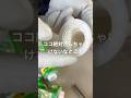 大工トン 床張りネダボンドトラブルを回避せよ