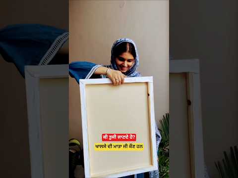 ਖ ਲਸ ਦ ਮ ਤ ਜ ਕ ਣ ਹਨ Who Is The Mother Of The Khalsa Wahguru Matasahibkaurji Artwork 