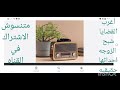 أغرب القضايا شبح الزوجه أحداث القصه كلها حقيقيه حدثت بالفعل متنسوش الاشتراك فى القناه أغرب القضايا شبح الزوجه أحداث القصه كلها حقيقيه حدثت بالفعل متنسوش الاشتراك فى القناه