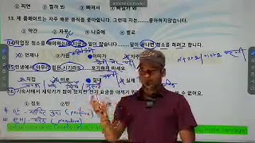 New Set 3 Live By Binod Sir