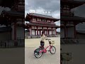 1泊2日の奈良女子旅