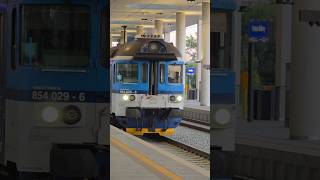 ČD class 854 train arriving to Prague Bubny station on line R45 🇨🇿 #shorts ČD class 854 train arriving to Prague Bubny station on line R45 🇨🇿 #shorts