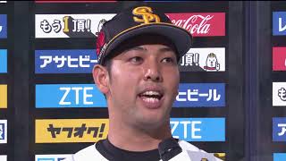 2018年8月3日 福岡ソフトバンク・加治屋投手・松田宣選手ヒーローインタビュー