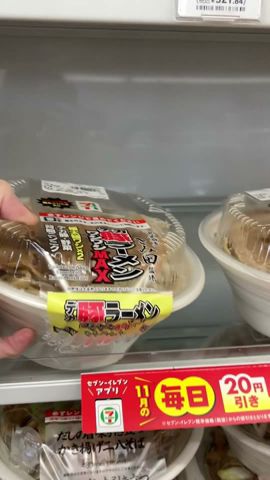 【最強アレンジ二郎】セブンイレブン 二郎系ラーメンを正直にレビュー!【とみ田監修デカ豚ラーメンワシワシMAX】【これぞ豚っ! 2枚入】 #shorts