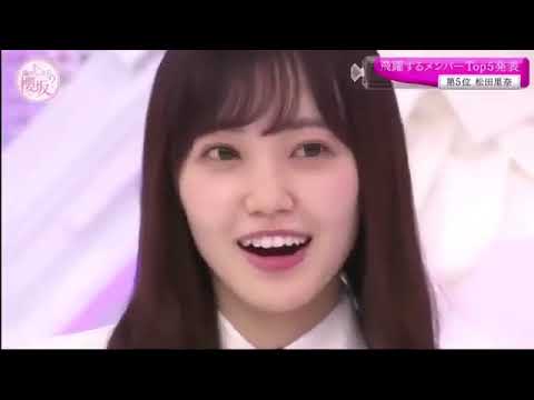 欅坂46 佐藤詩織 『しーちゃんついにロケ獲得』 - YouTube