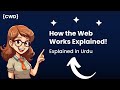 The SHOCKING Truth About How the Web Works