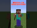【マイクラ】無限のダメージを出せる武器【ゆっくり実況】