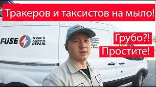 Как принимают на работу в США. HR Fuse | FUSE MAN