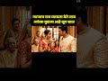 नवऱ्याच नाव घ्यायला येते 😍 | नववधू स्टाईलमध्ये🔥"ai shorts YouTube veo3 ai shorts YouTube shorts vlog
