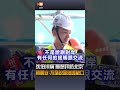 【要聞】沈伯洋稱「最想拜訪北京」 蔣萬安：不是說是滲透破口