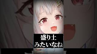 【食レポ？】〇〇〇の表現が独特すぎる葉山舞鈴　#shorts　#にじさんじ　#vtuber　【Ohayama Ch.│2024/03/12】