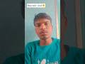 🤔 Bina bole viral ho dekhta hu #comedy #trending #funny #vlogs #suscribe #vlogaftercollege