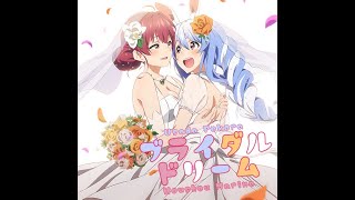 holo Stepmania  bridal Dream  Usada Pekora Houshou Marine  