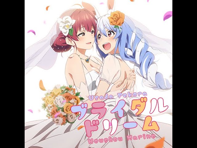 ヒ*ロ様 ホロライブ 宝鐘マリン wedding Amazon.co.jp: 宝鐘マリン アクリルスタンド ウエディングドレス