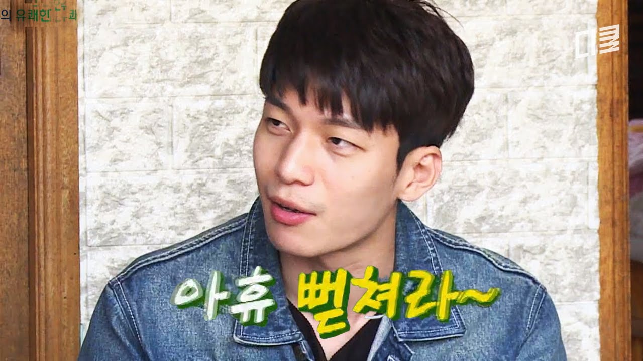 전라도 할매랑 사투리로 대화하는 위하준