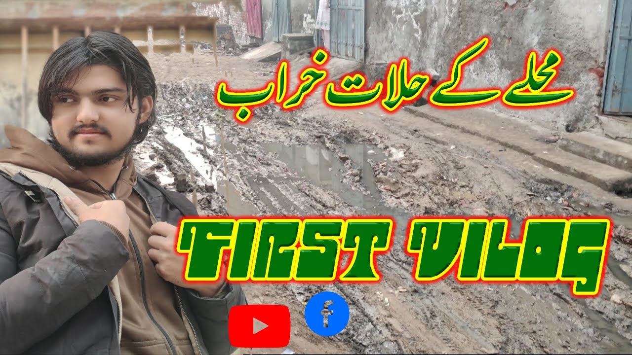 محلے کے حالات خراب.....😔😔😔😔