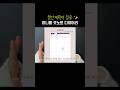 월간형 세로 굿노트 다이어리👍