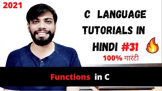#31 Functions in C : C tutorial in Hindi