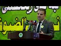 مەراسیمی یادی 41 ساڵەی شەهیدانی هەڵۆی سوور
