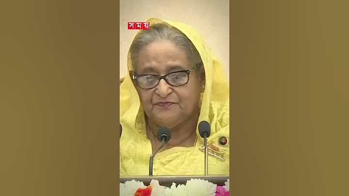এবার হেলিকপ্টার দিয়ে আসামি ধরবে পুলিশ! #police #helicopter #sheikhhasina #shorts #reels #somoytv