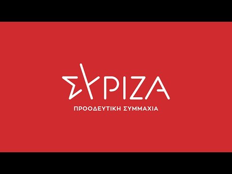 Ομιλία στο Συνεδριακό Κέντρο Ιωάννης Βελλίδης