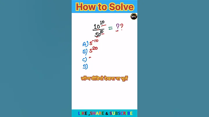 How to Solve this Math Olympiad Problem ? #shorts #maths #olympiad