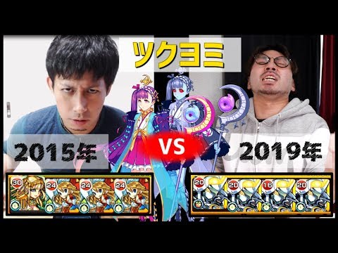 【モンスト】こんなに変化が...2015年のぎこちゃんvs2019年の下ひげが激闘だった！さん