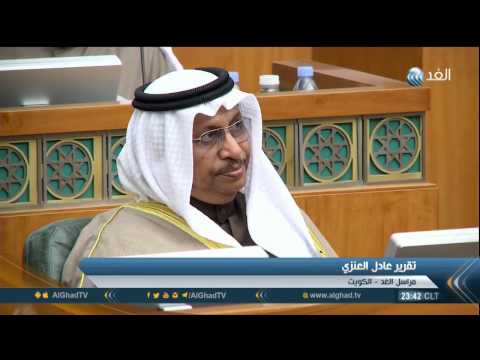تقرير استجوابات عدة قدمها نواب المعارضة الكويتية لرئيس الوزراء جابر المبارك