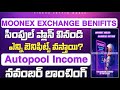 🚨 మూనెక్స్ ప్లాన్ సింపుల్ ఎక్స్ప్లానేషన్ | Moonex Exchange Update 