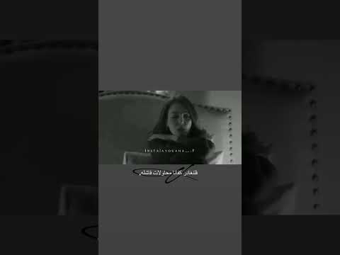غيابك طال يا روح الروح ولموال مليان جروح  عالم الحزن