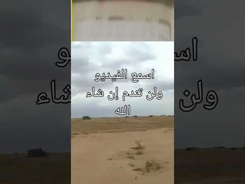 الاستهزاء بدين الله