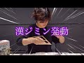 時折出る荒っぽいジミンも好き。韓屋作りを観察してみた。