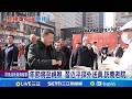 中美關係與中國內部問題
