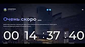 Заработок в интернете