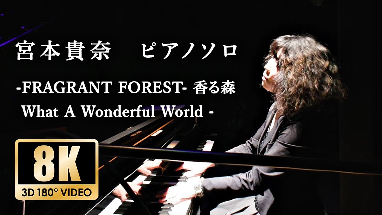 カークレイナート 「Singing Foresjt ～歌う森～」 カークレイナート 「Singing Foresjt ～歌う森～」 カークレイナート