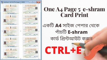 ek sath 5 e-shram card print kaise kare a4 paper par 5 e-shram card print kaise kare uan card print