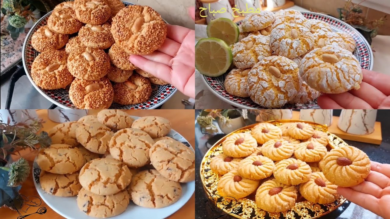 حلويات العيد⁉️ أربع حلويات سهلة وسريعة وإقثصادية ديال دراوش