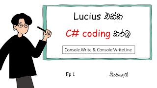 C# Coding | Part 1 (Console.Write, Console.WriteLine)